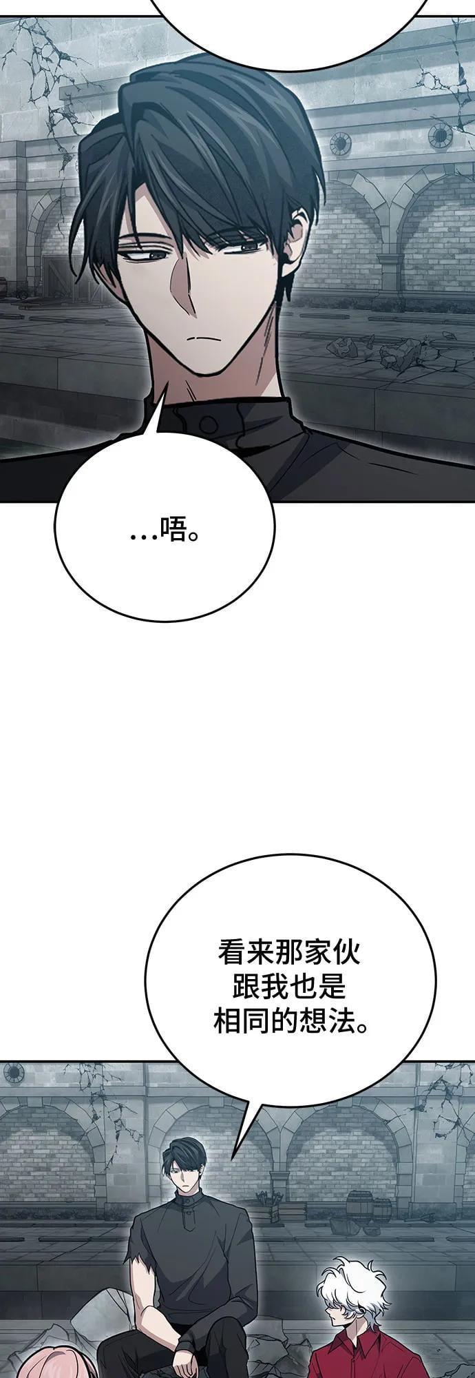 第 73 页