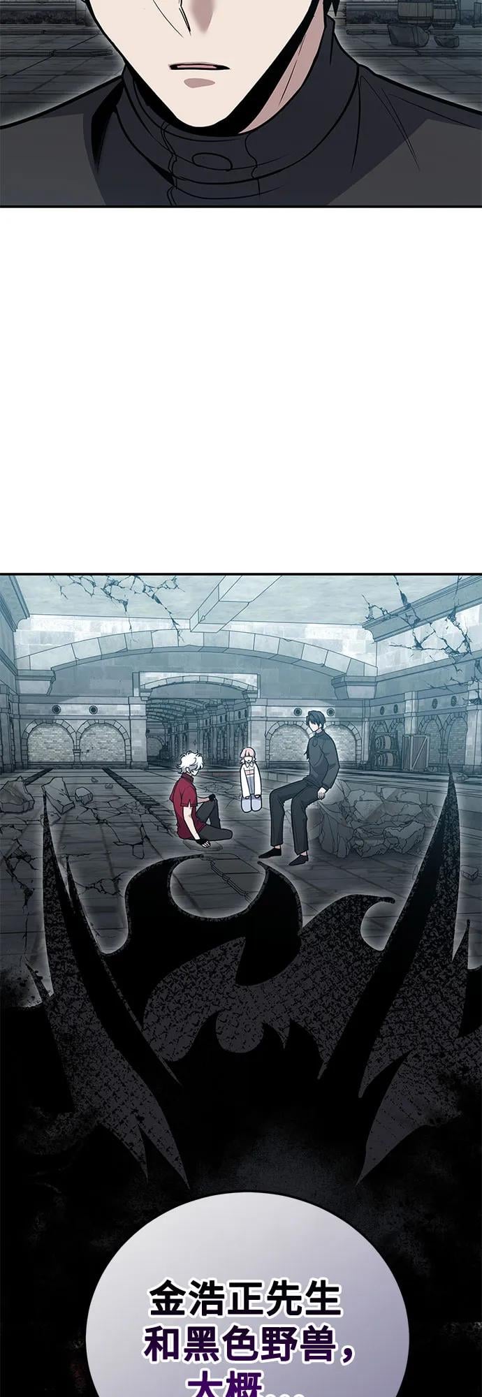 第 77 页
