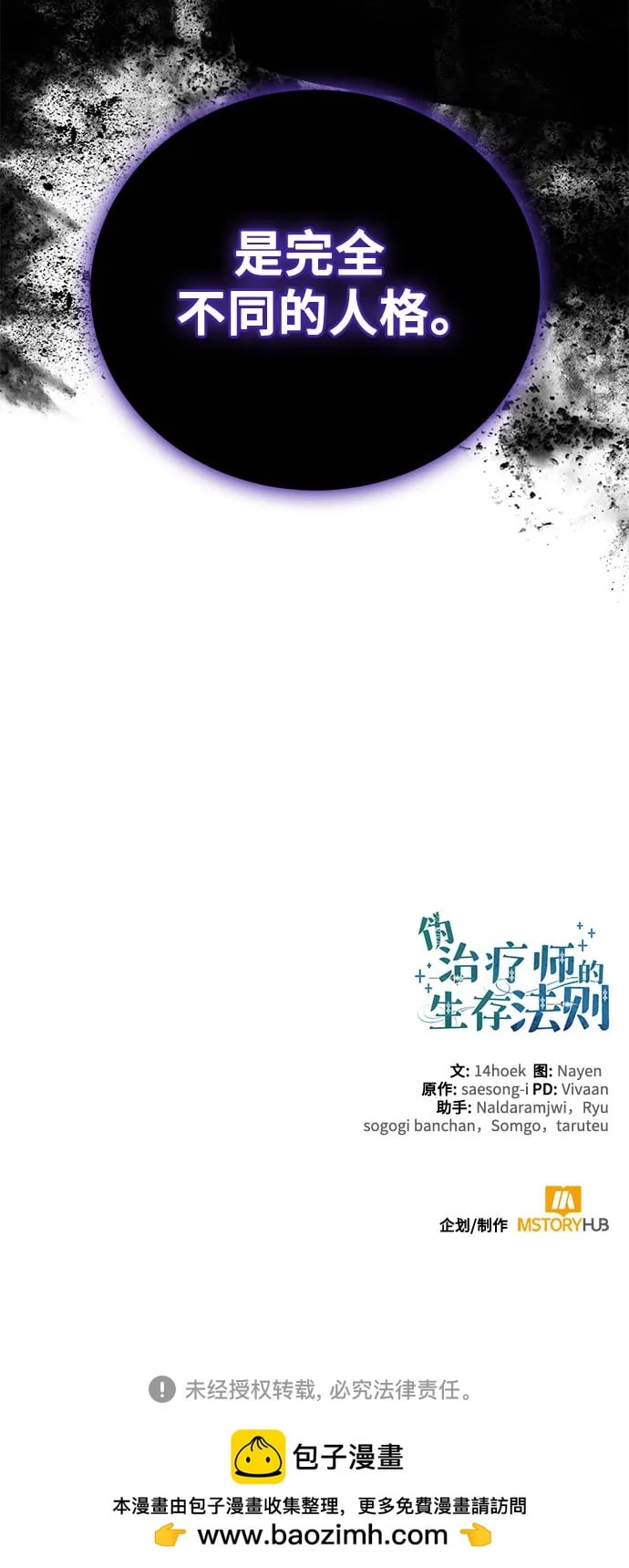 第 79 页