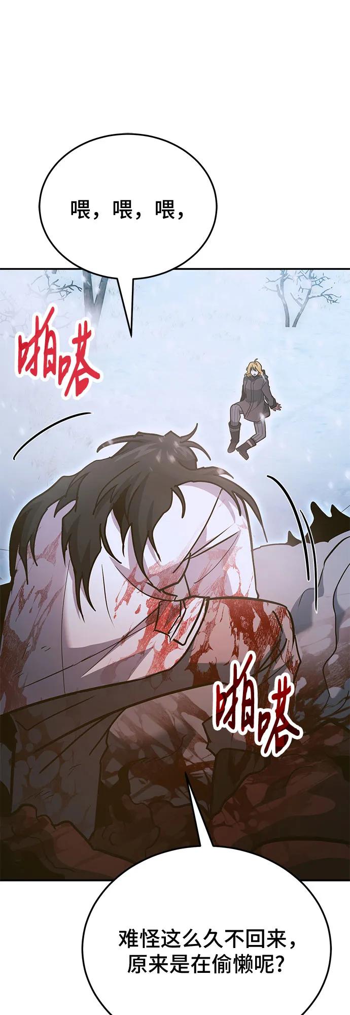 第 67 页