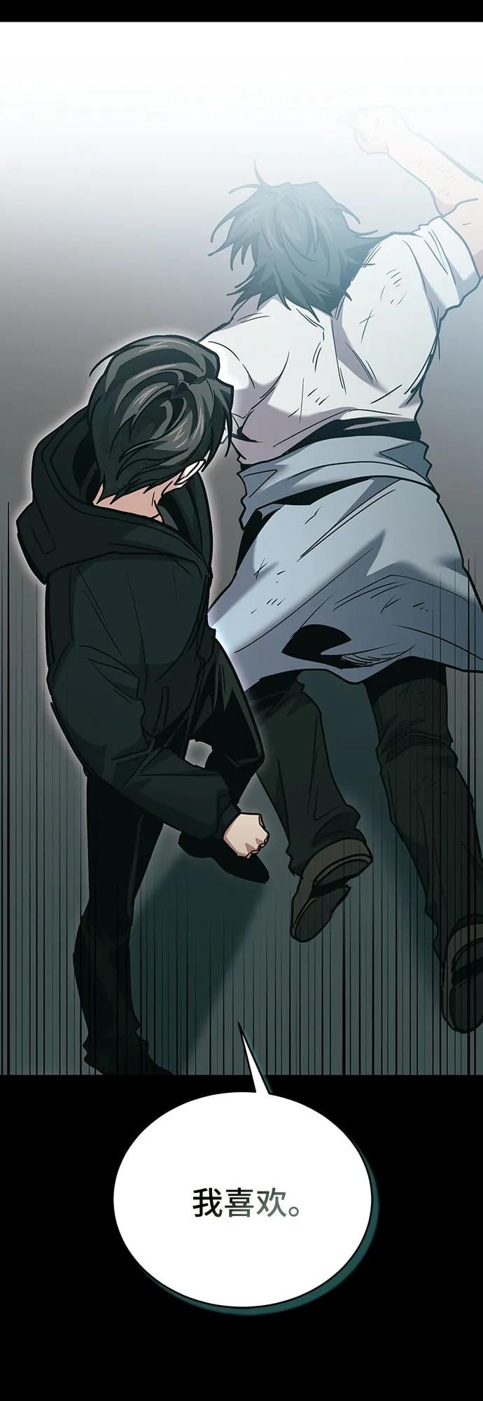 第 78 页