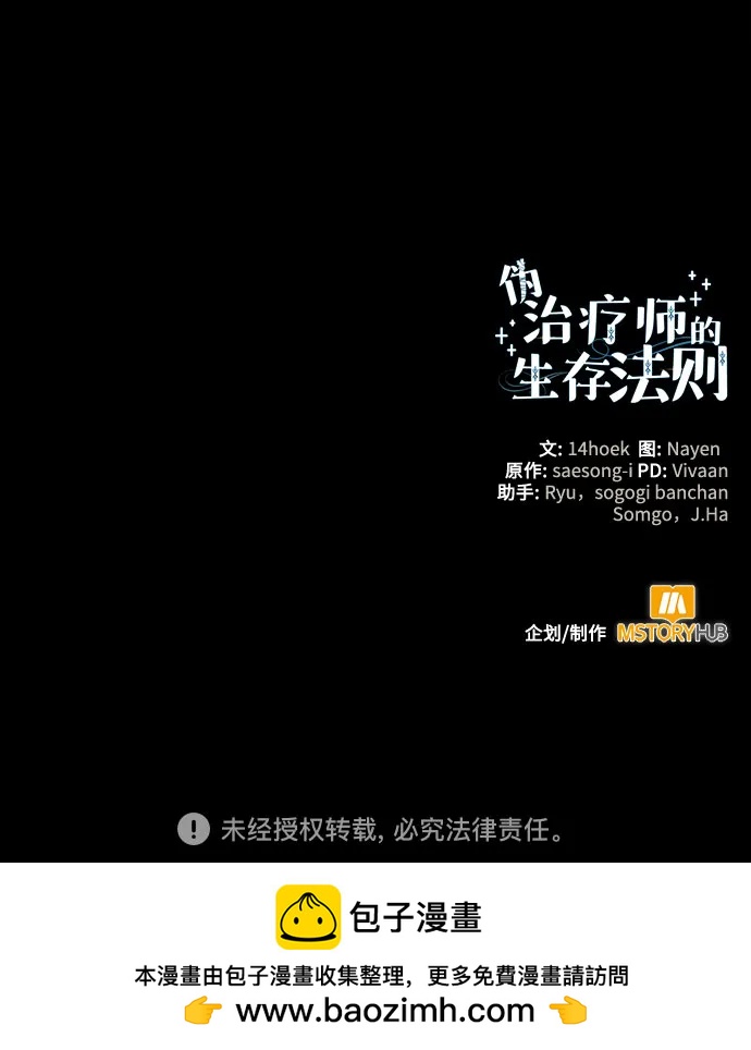 第 79 页