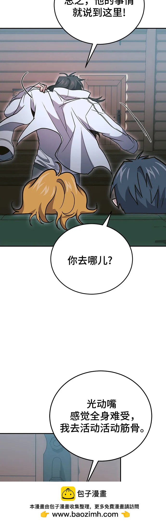 第 55 页