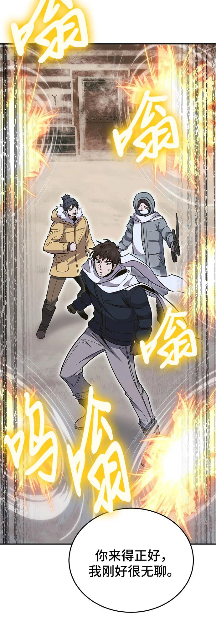 第 77 页