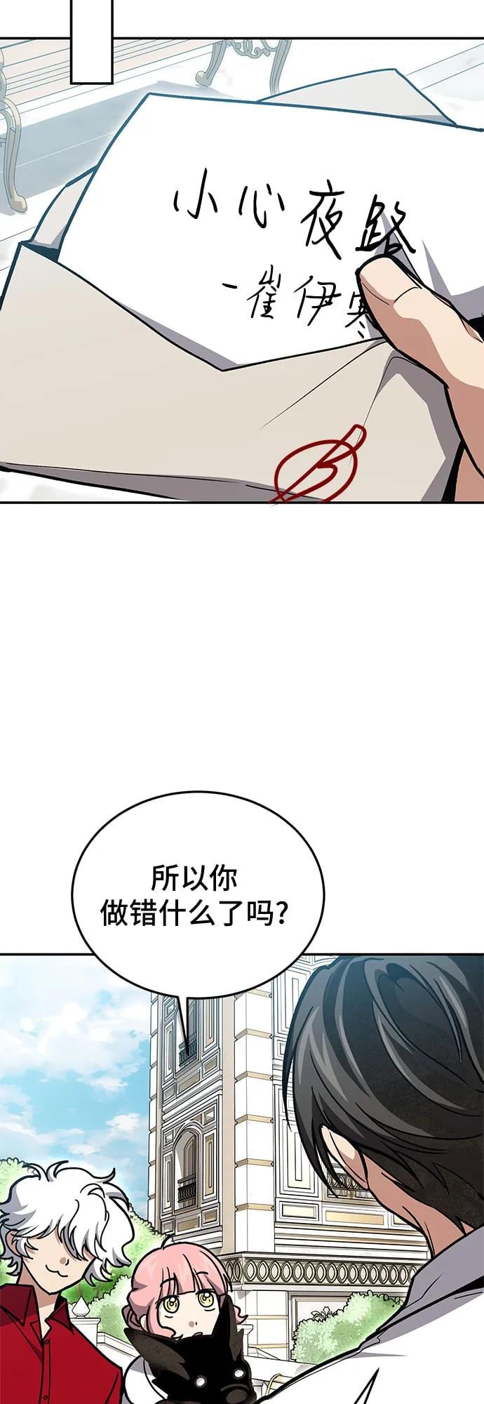 第 75 页