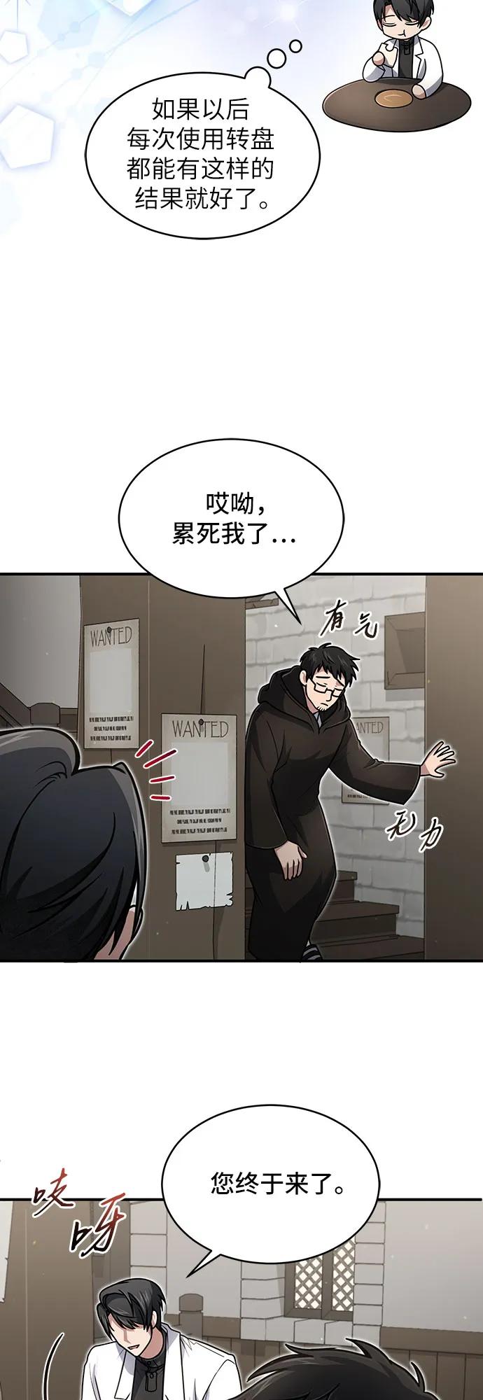 第 52 页