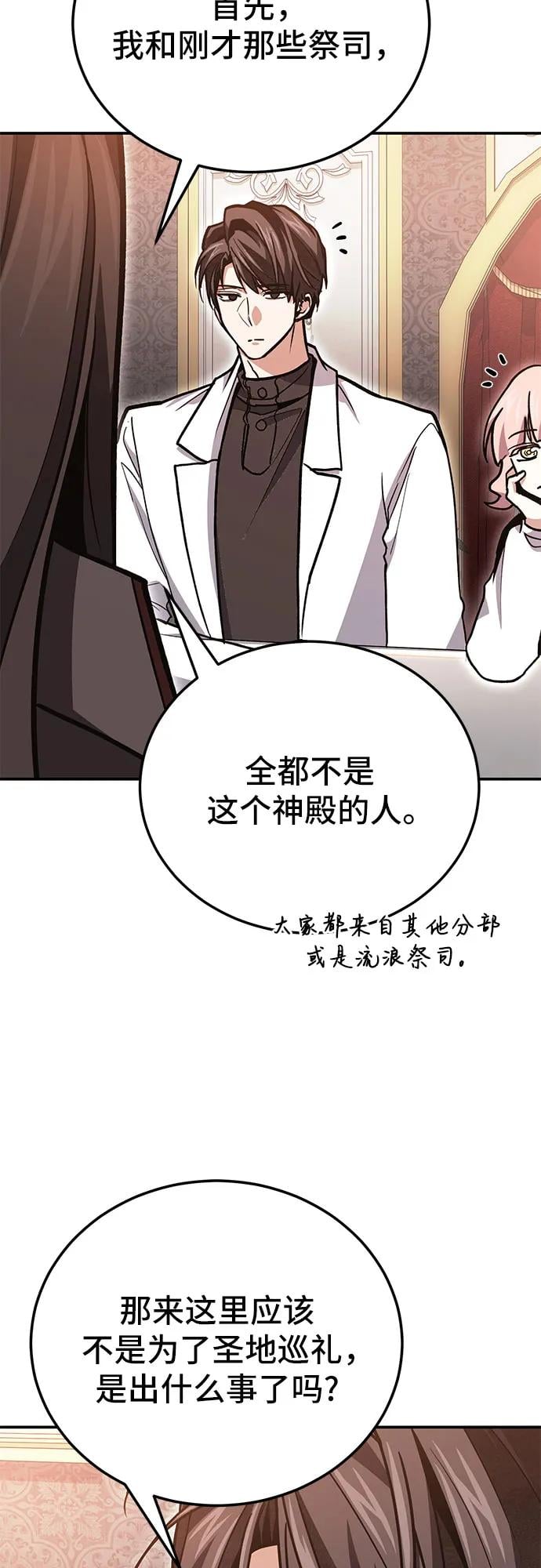 第 62 页