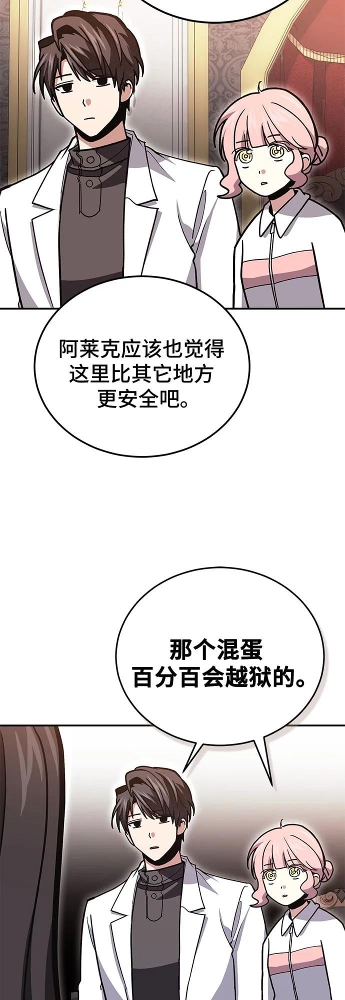 第 70 页