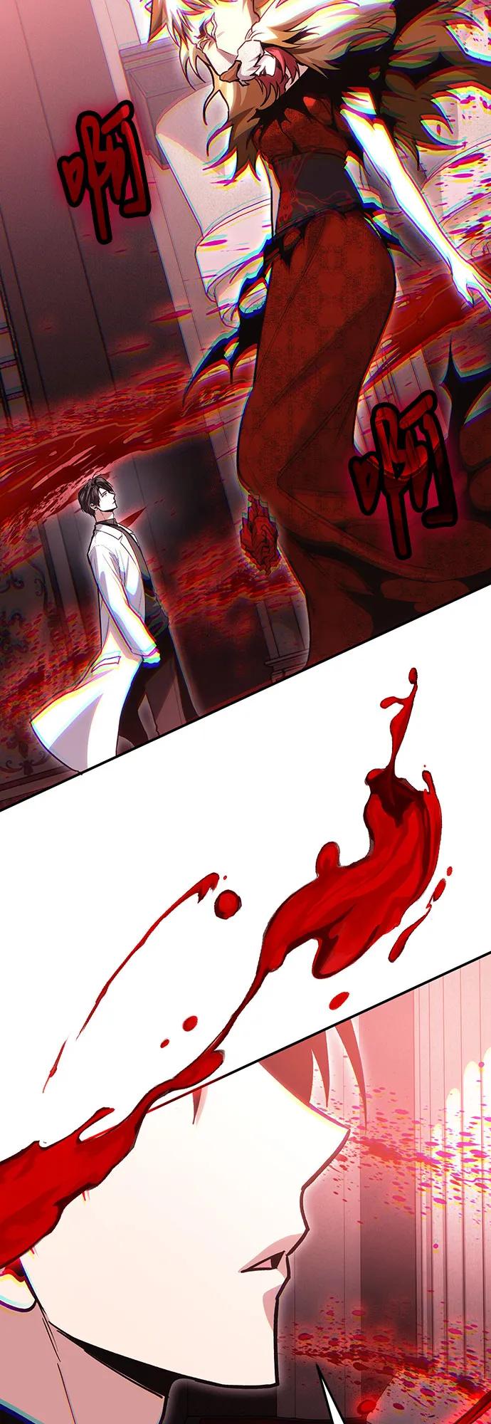 第 77 页