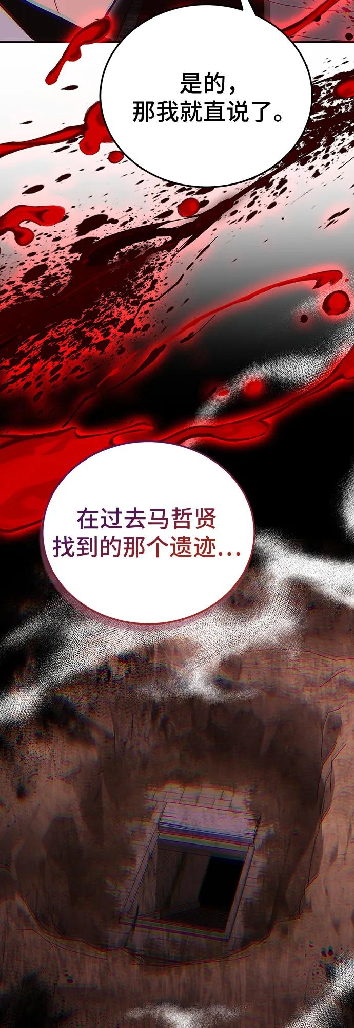 第 78 页