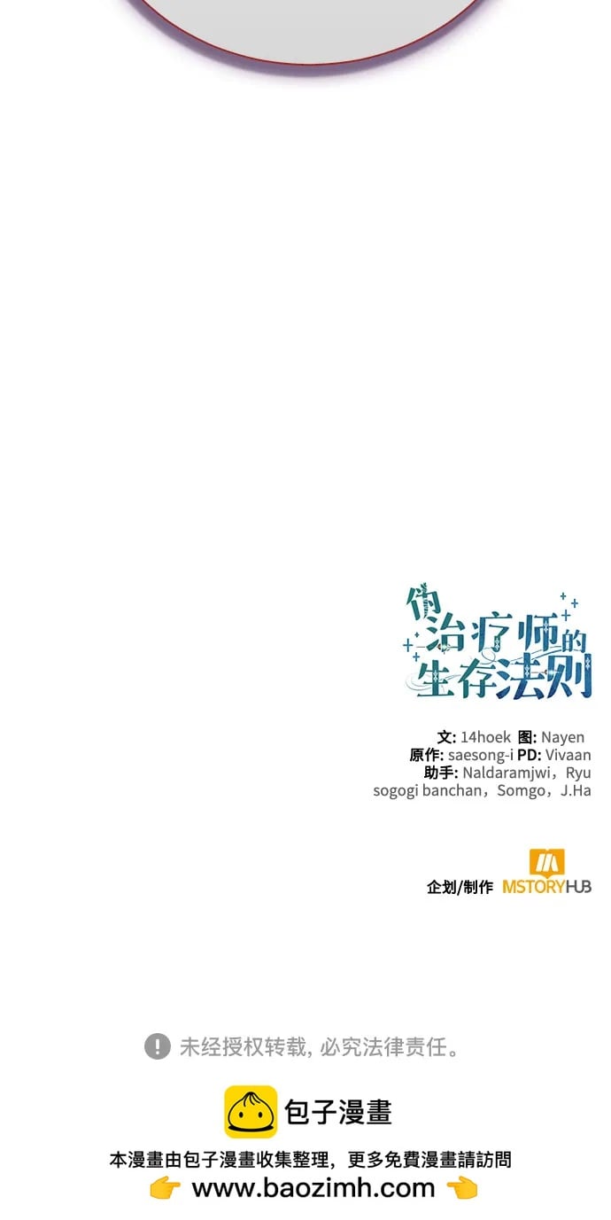 第 80 页