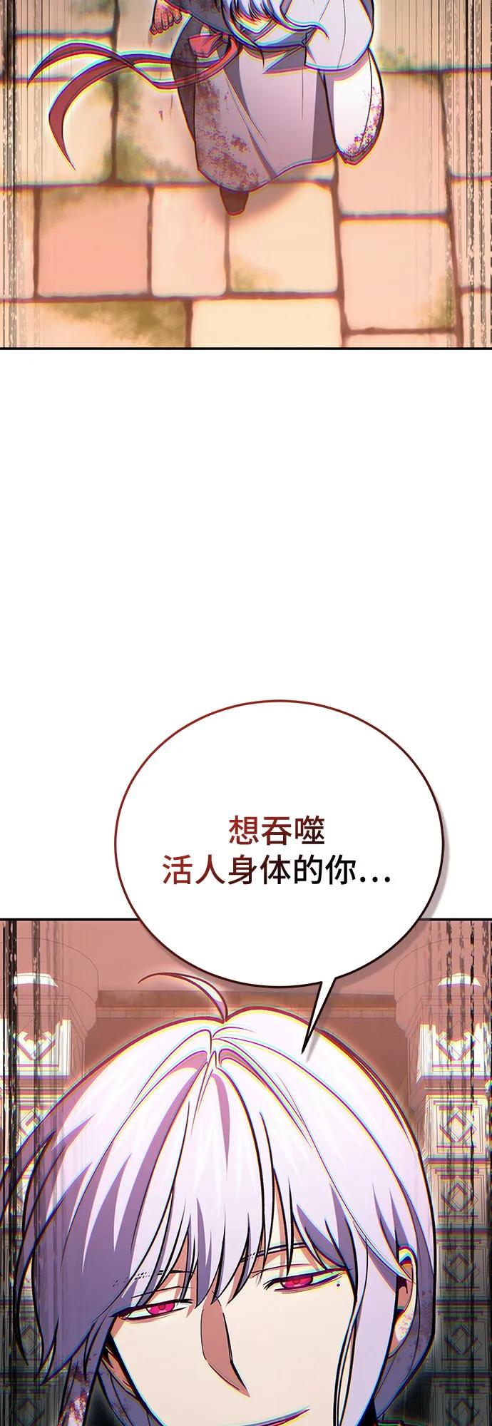 第 77 页