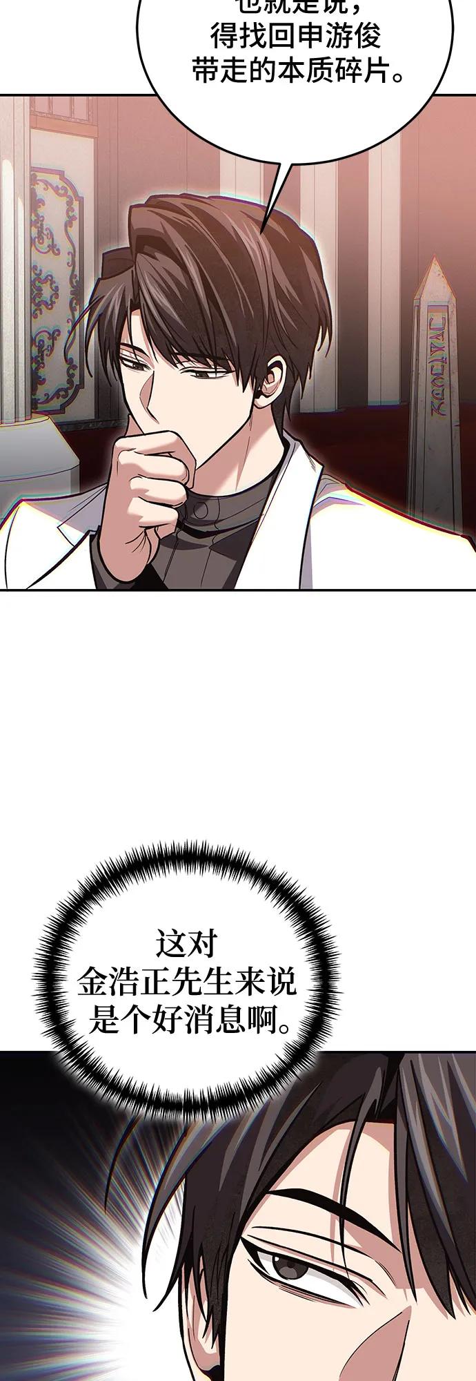 第 57 页
