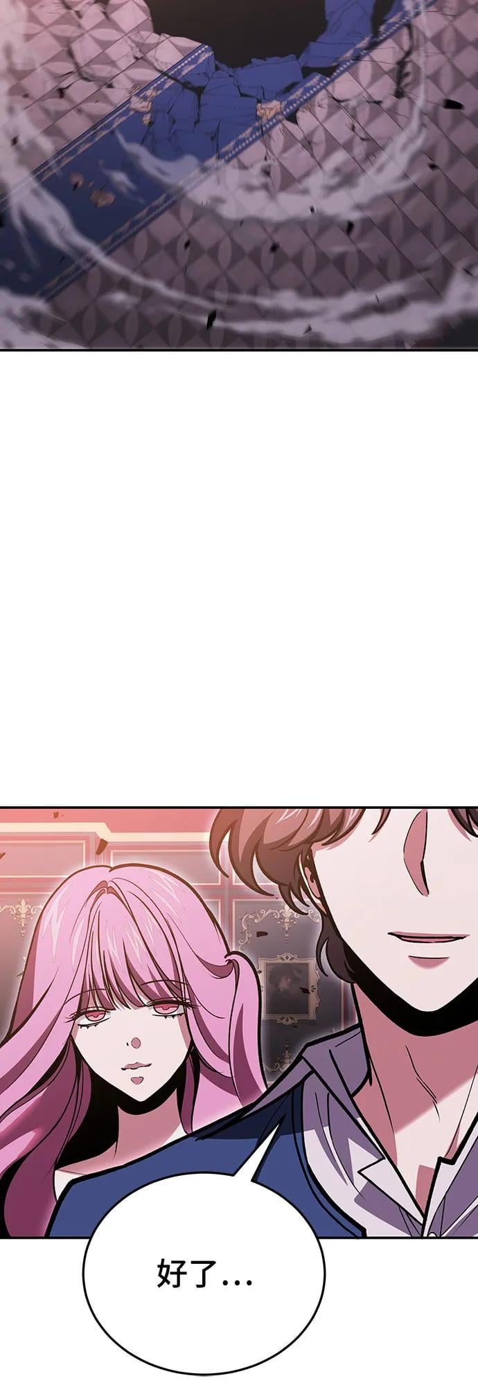 第 67 页