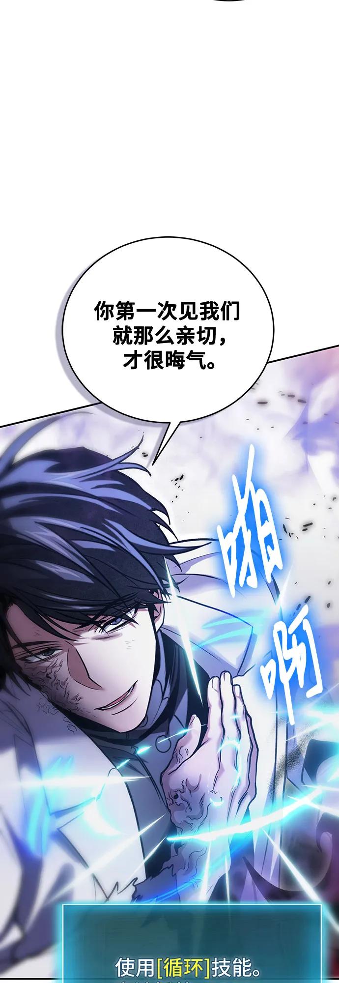 第 77 页