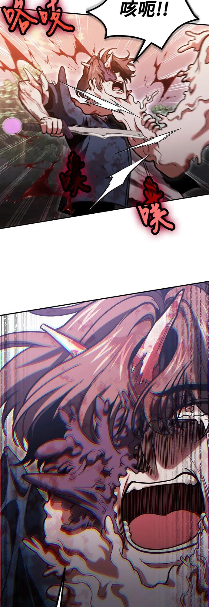 第 71 页