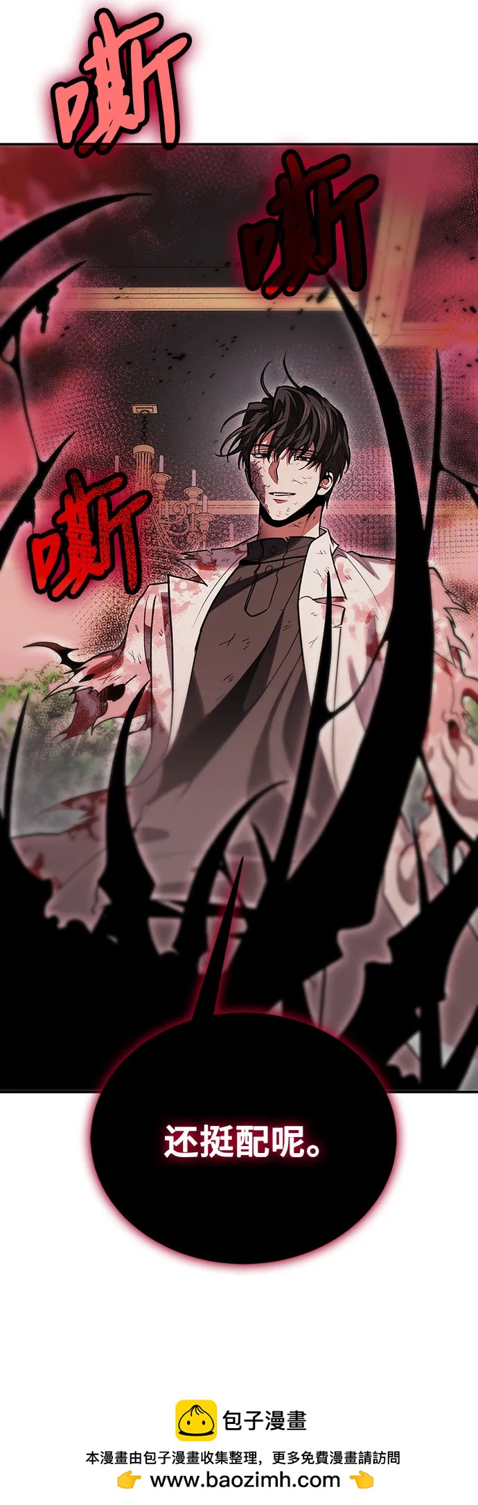 第 75 页