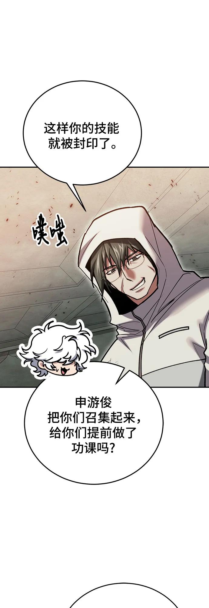 第 64 页