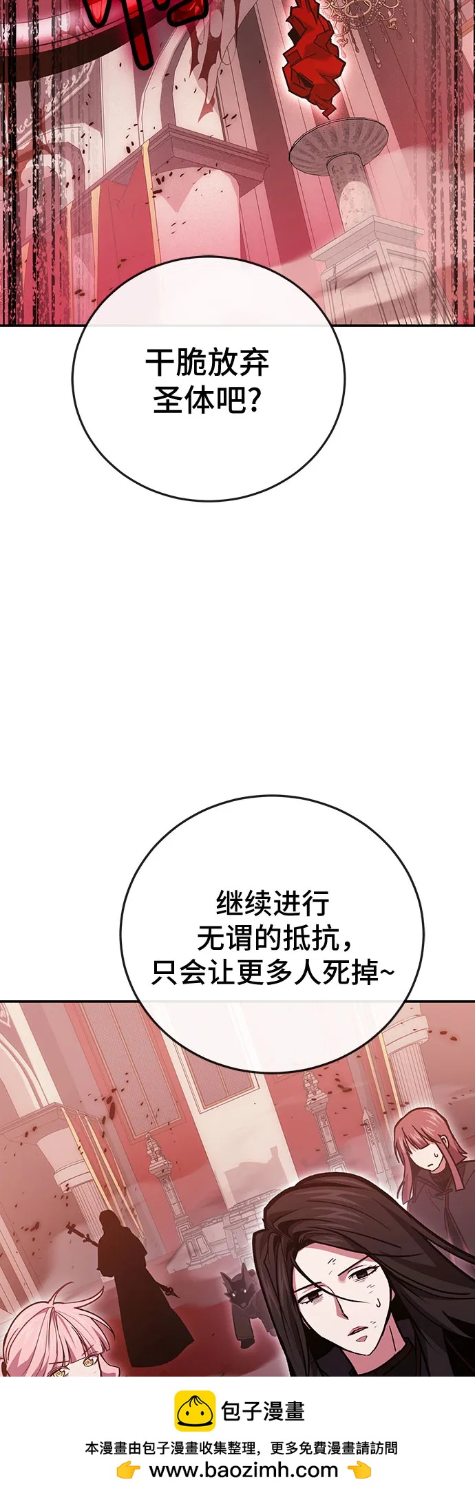 第 68 页