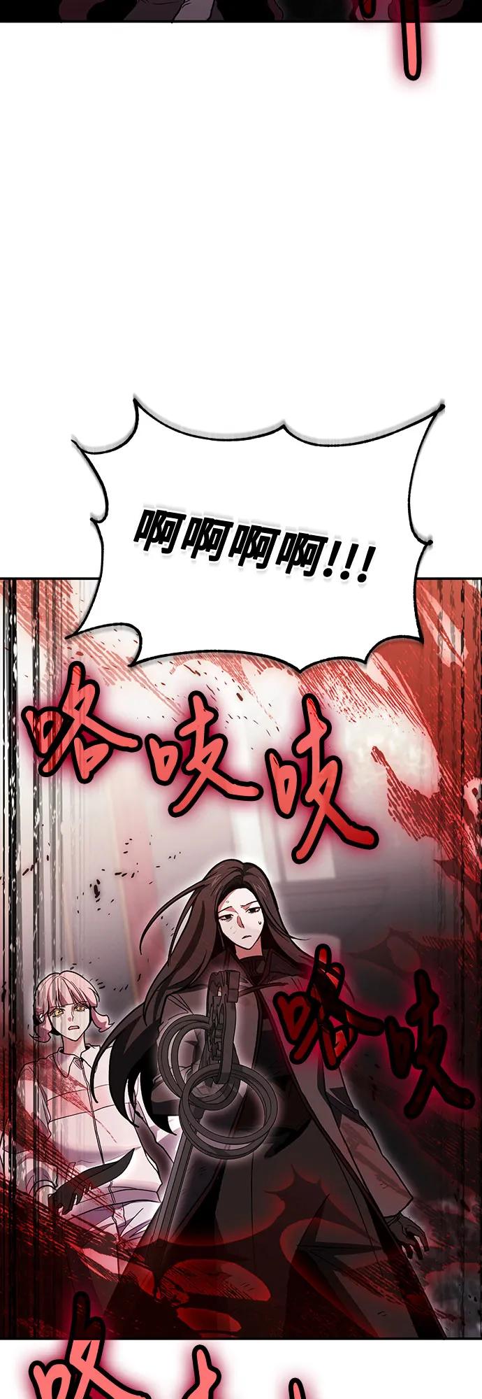 第 77 页