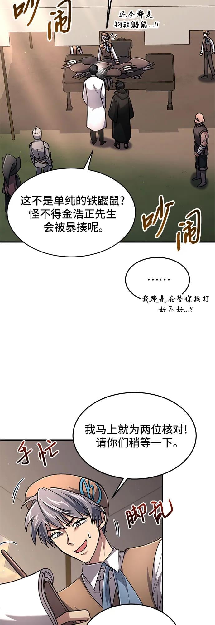 第 39 页