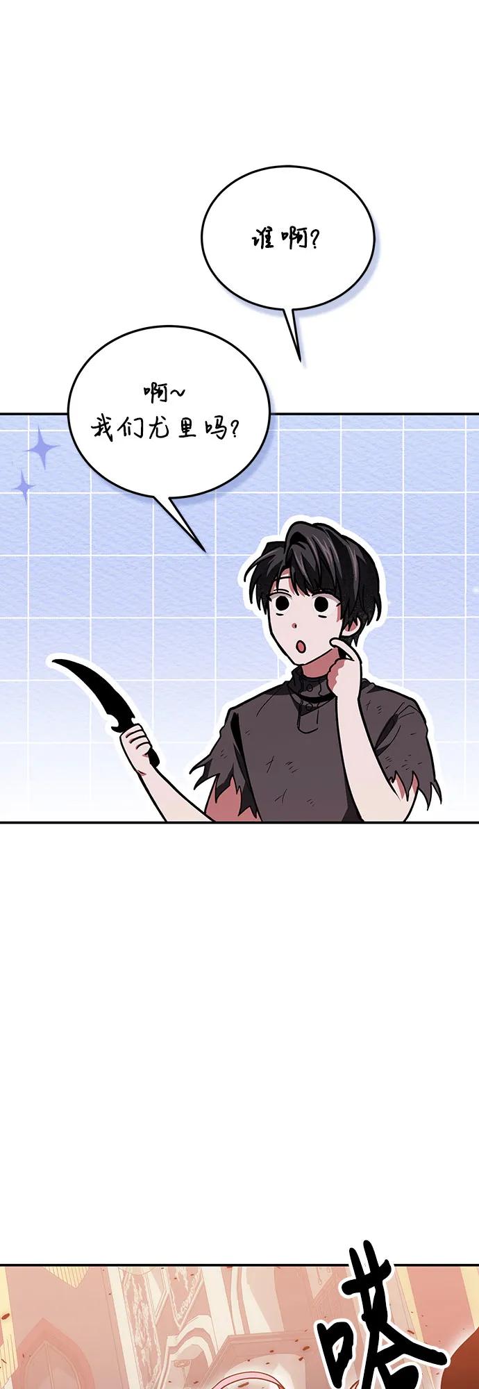 第 48 页