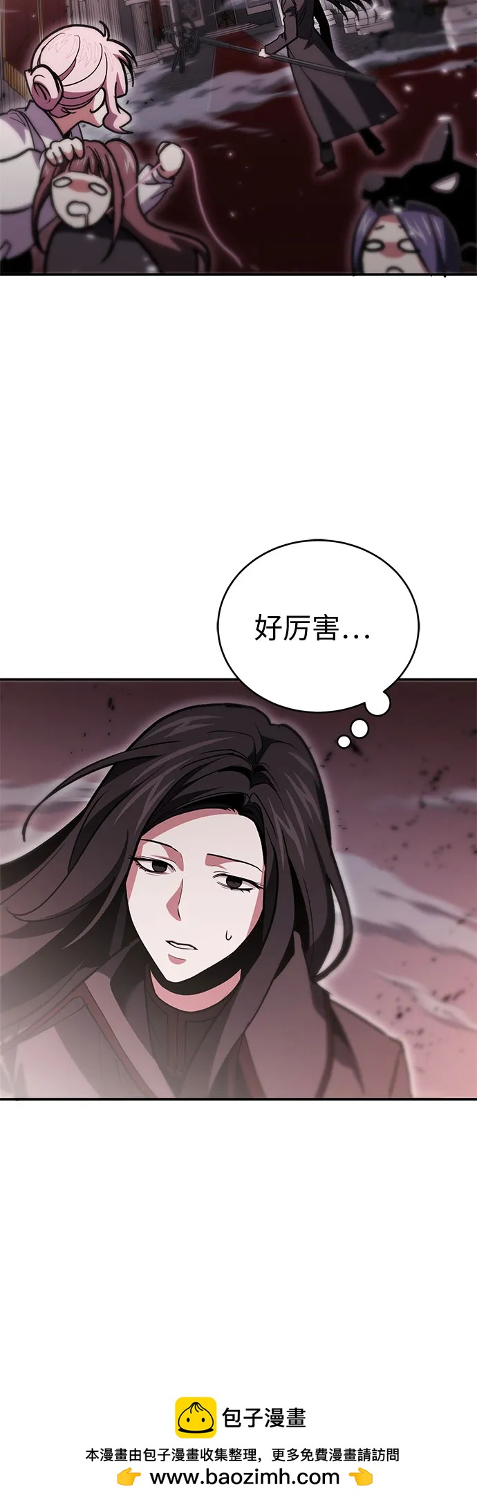 第 61 页