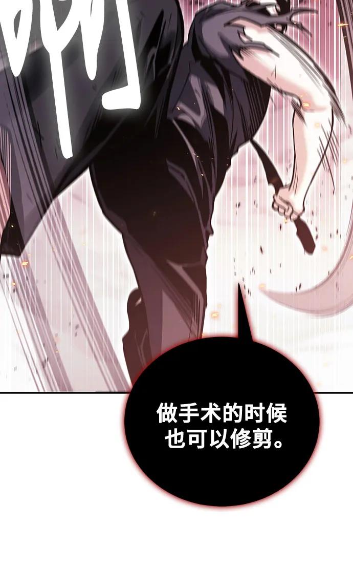 第 69 页