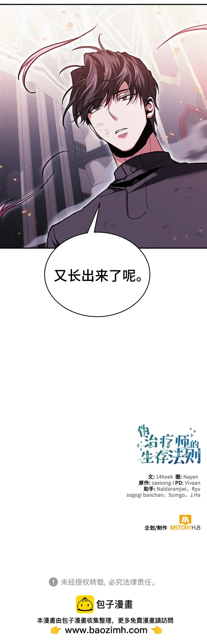 第 79 页