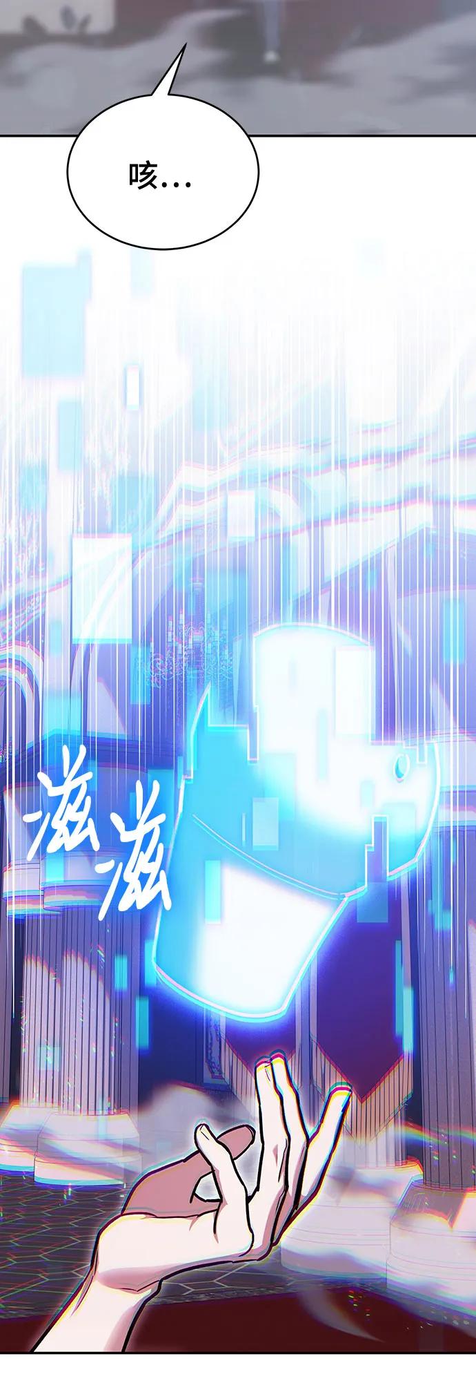 第 73 页