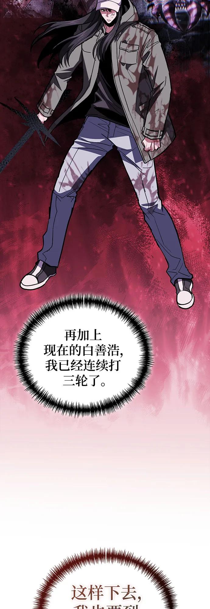 第 56 页