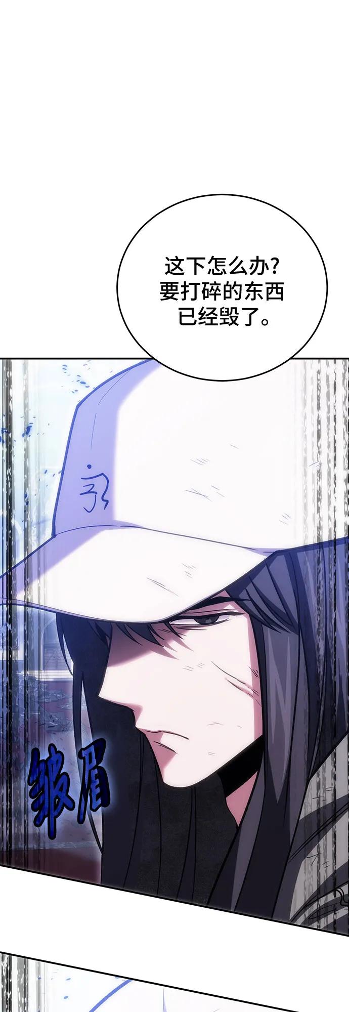 第 77 页
