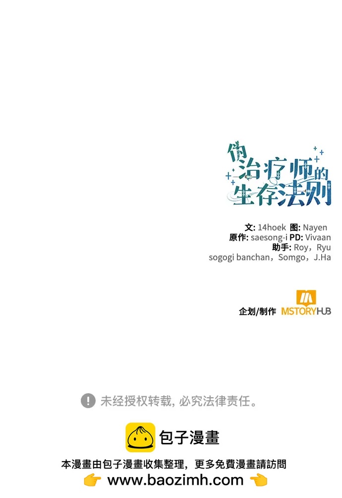 第 79 页