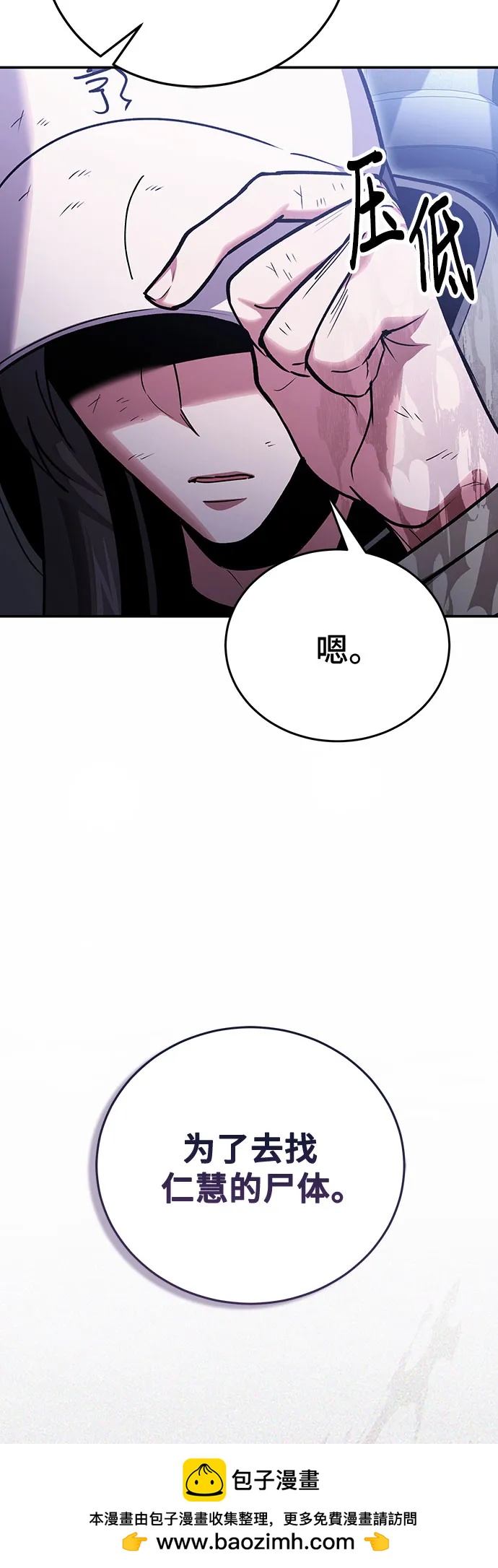 第 50 页