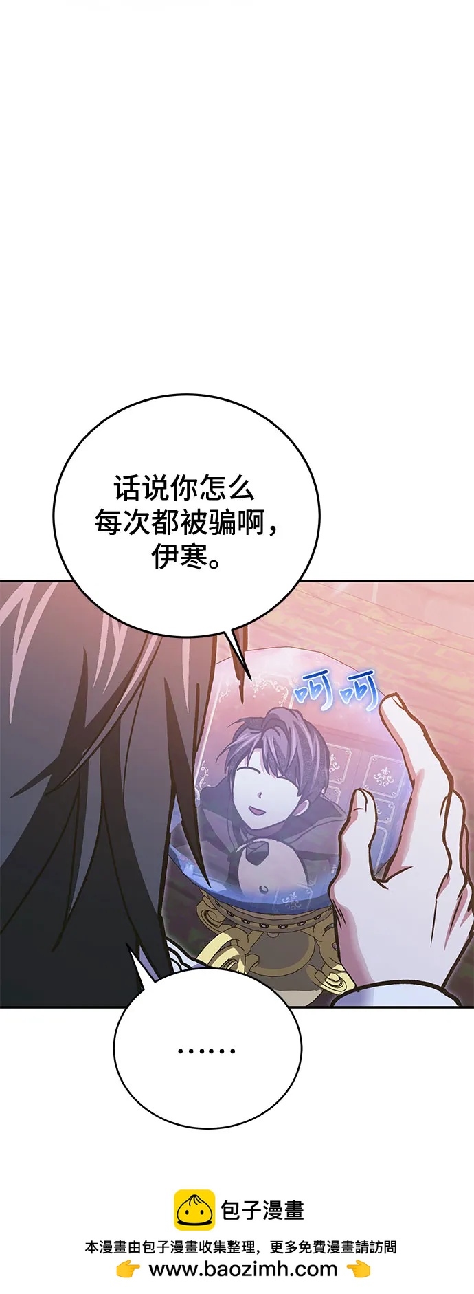 第 71 页