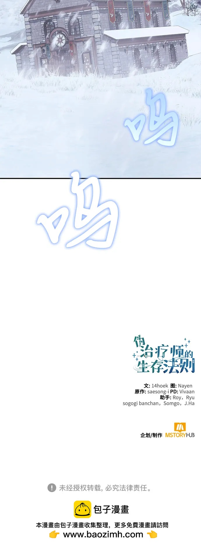 第 74 页