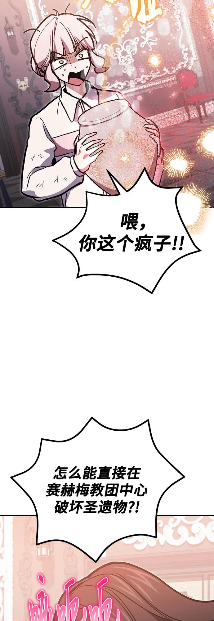 第 55 页