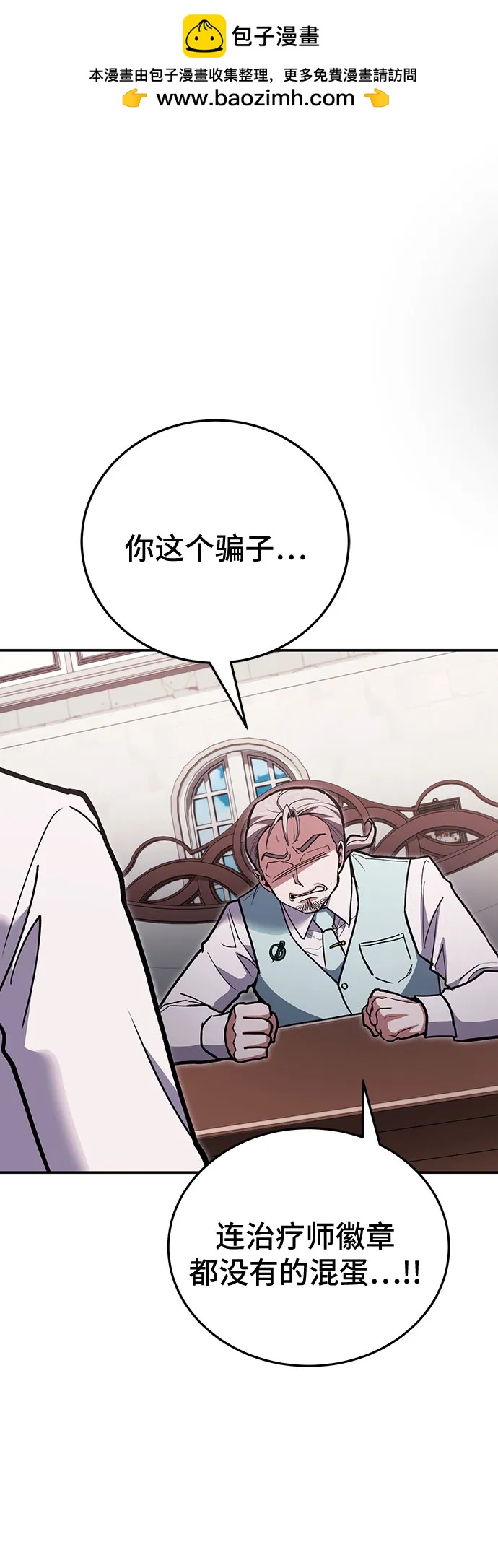 第 73 页