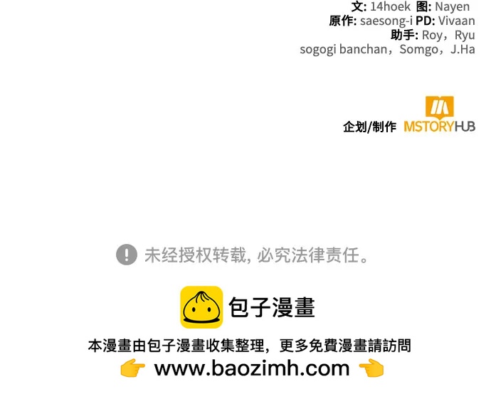 第 76 页