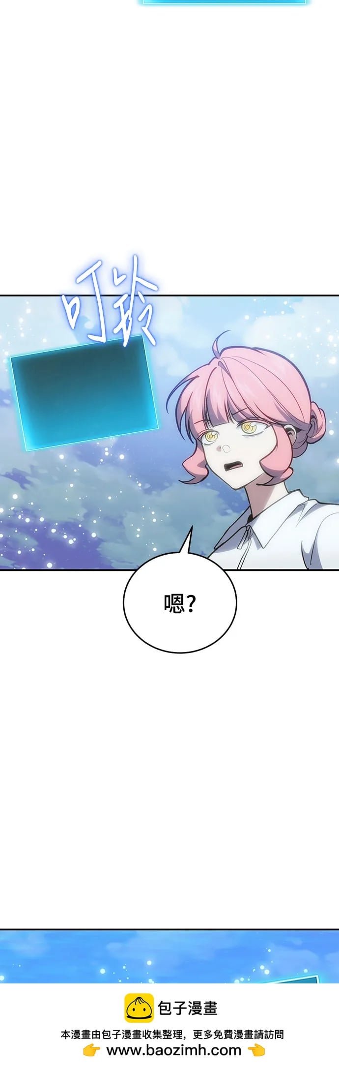 第 50 页