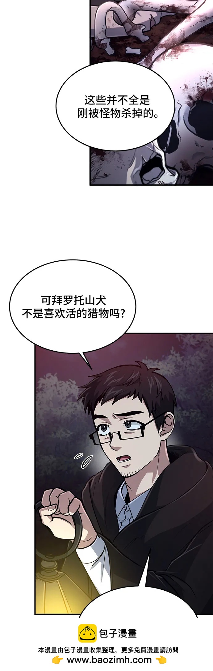 第 50 页