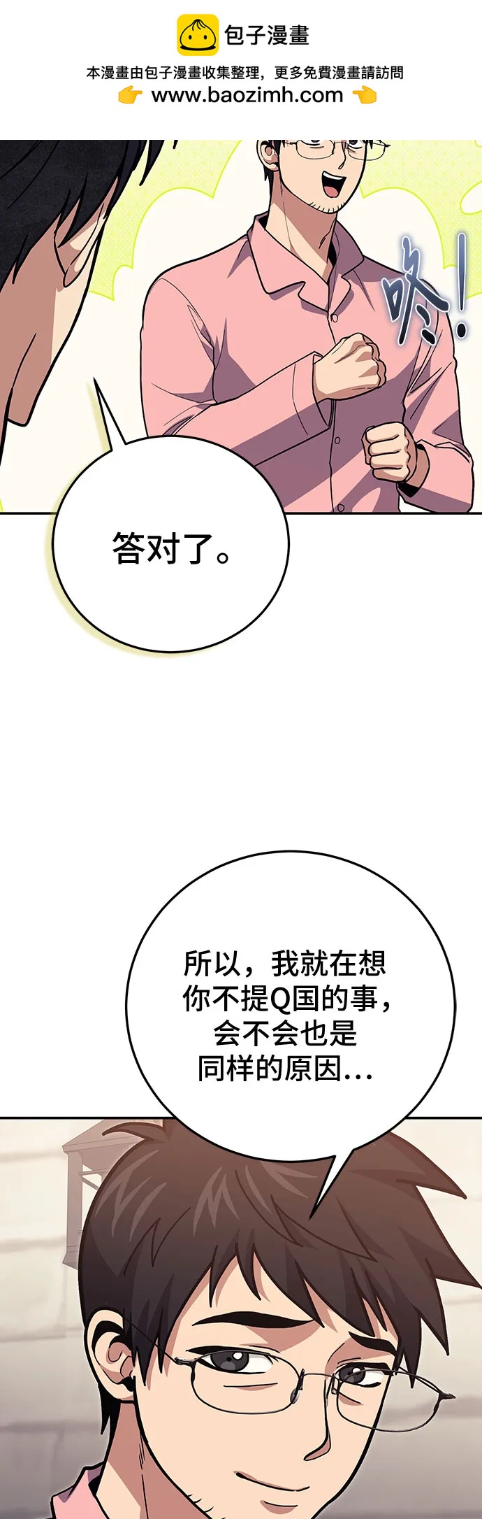 第 63 页