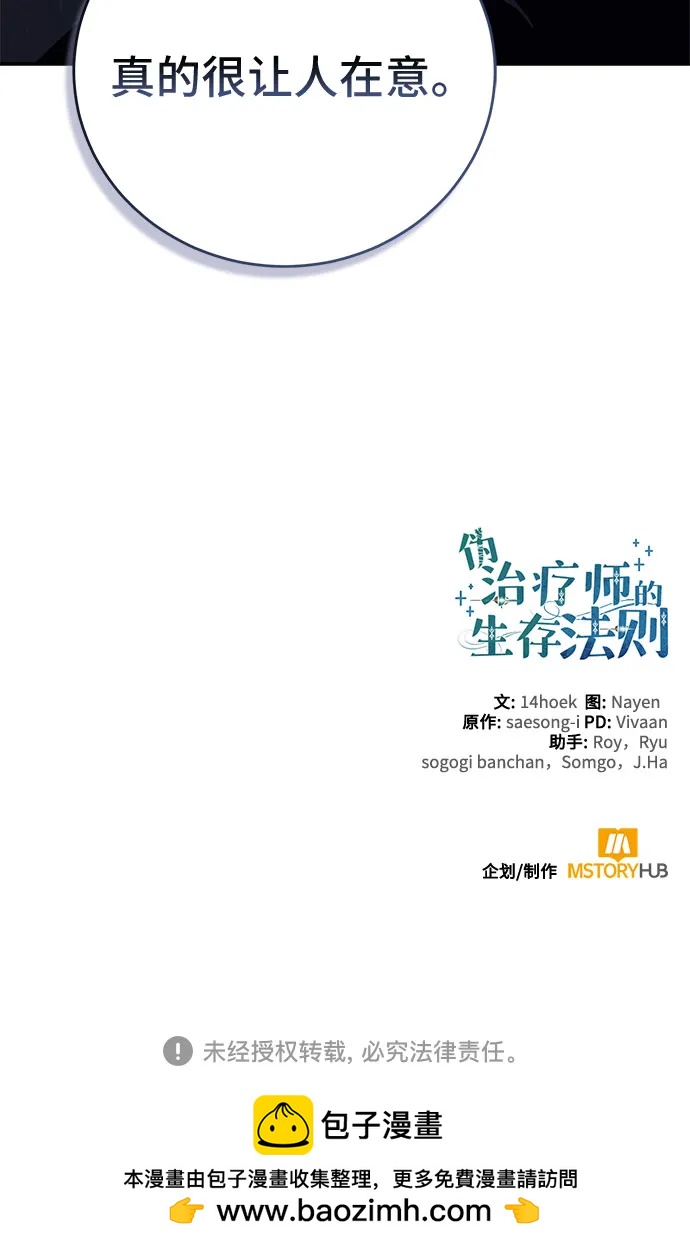 第 80 页