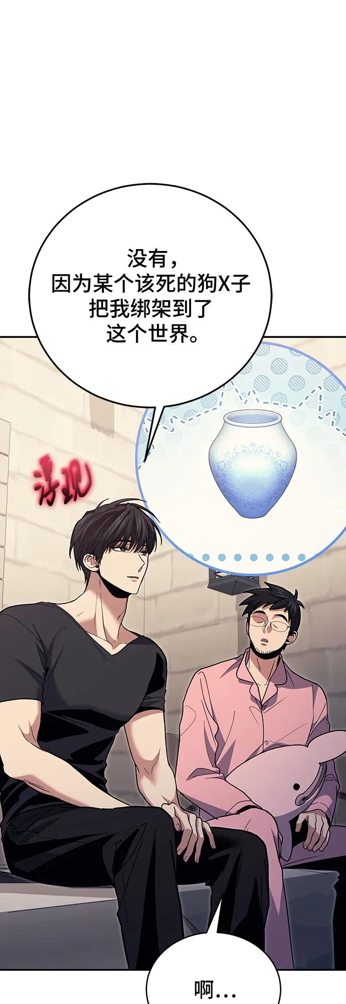 第 59 页