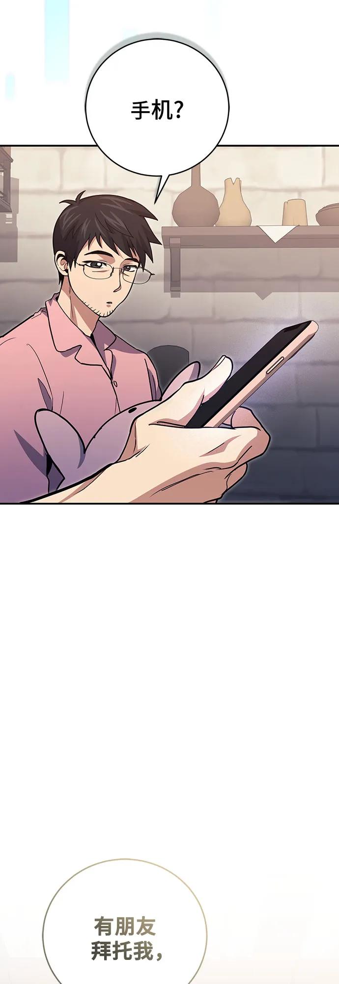 第 66 页