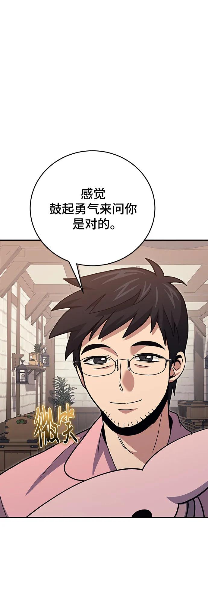 第 70 页