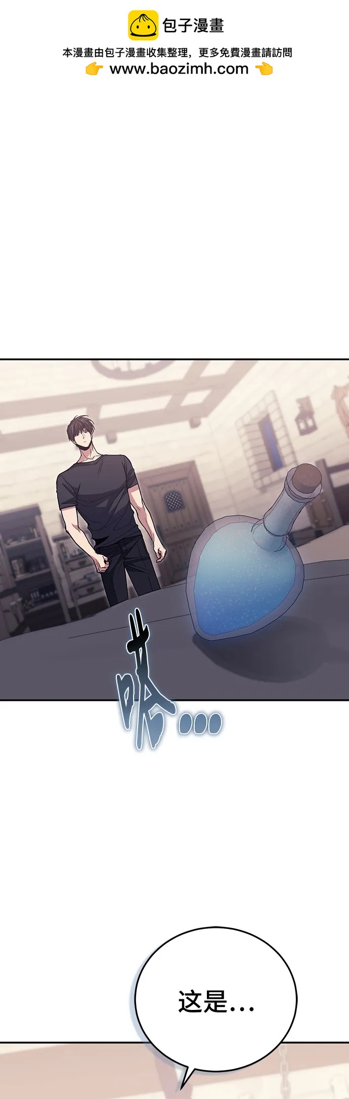 第 79 页