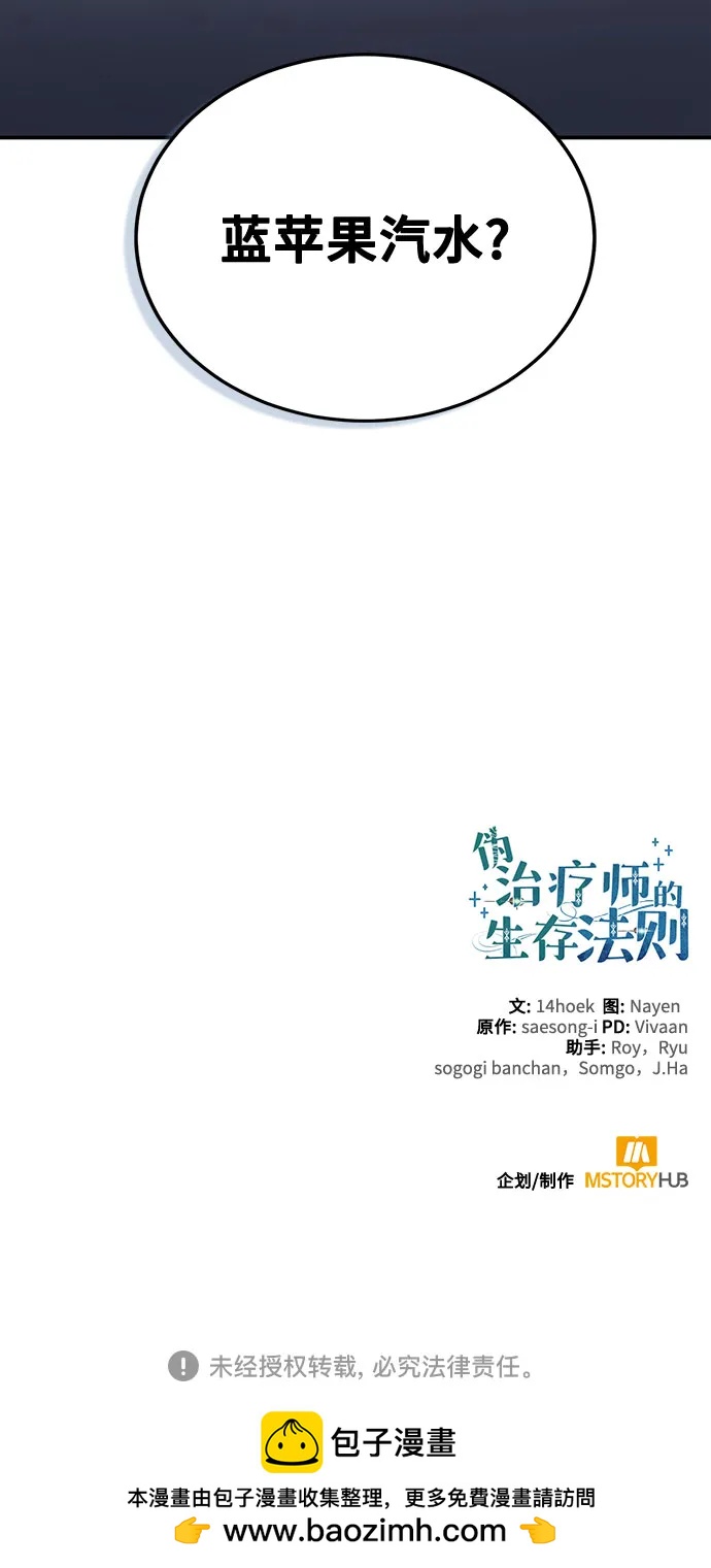 第 81 页
