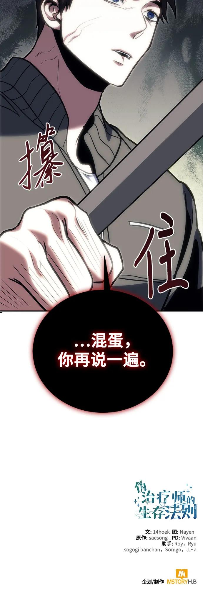 第 77 页