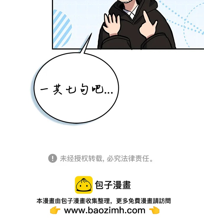第 79 页